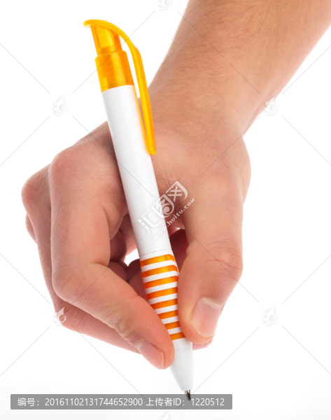 手里拿著一支鋼筆