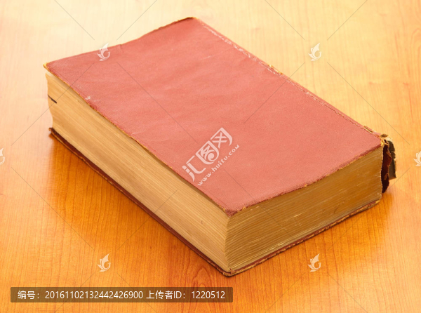老書
