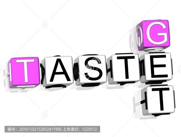 讓味道字謎