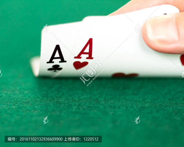 口袋王牌