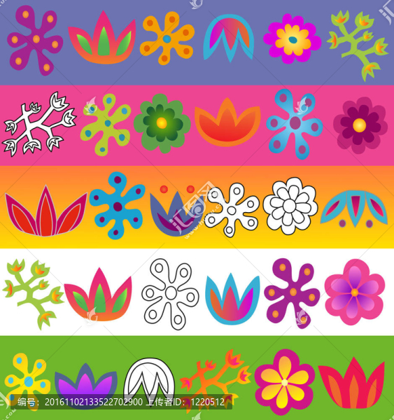 花卉圖案集