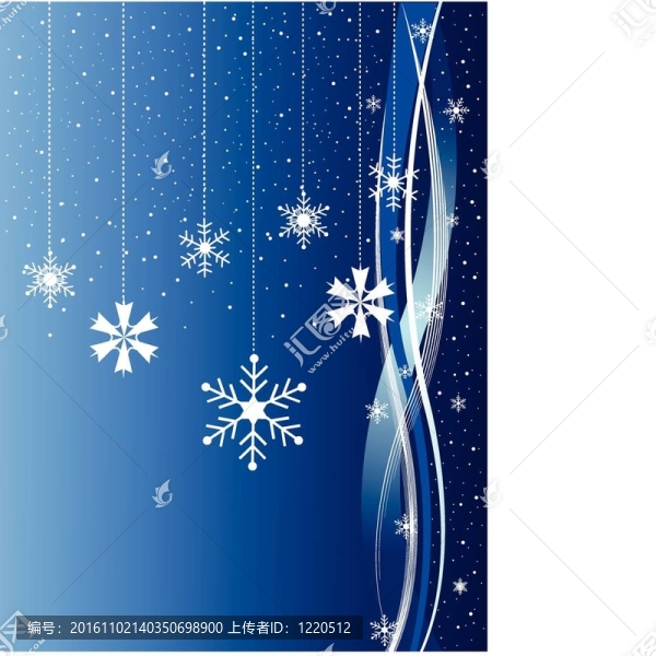 圣誕快樂