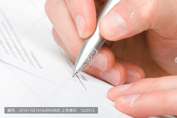 簽署協(xié)議