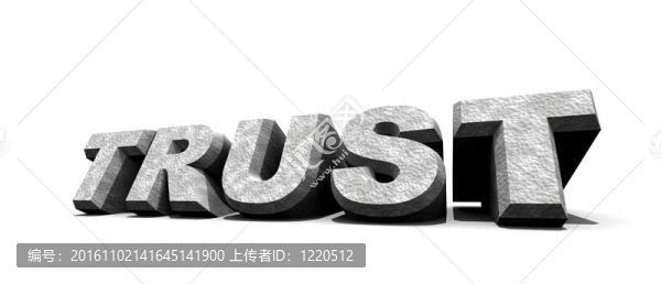 信任
