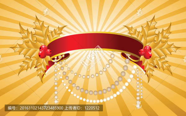 自由行程帶邊框