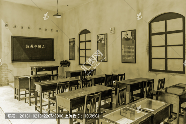 民國(guó)教室