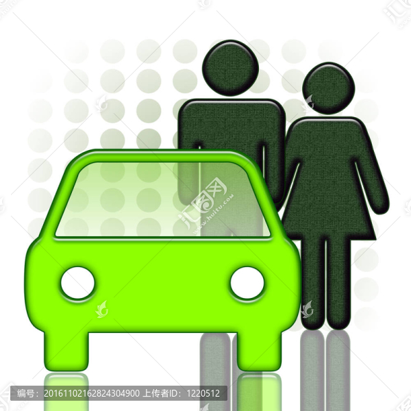 車和兩