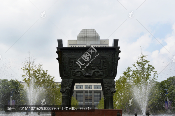 鼎