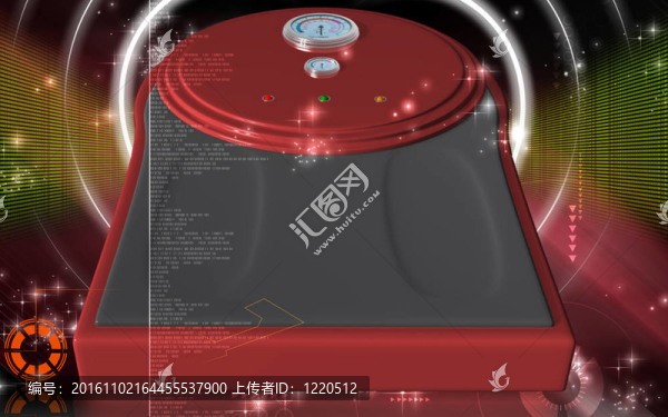 稱重機