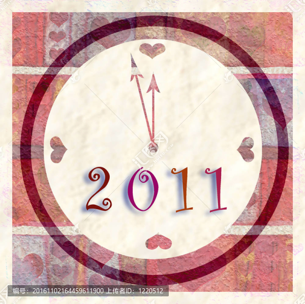新年快樂2011