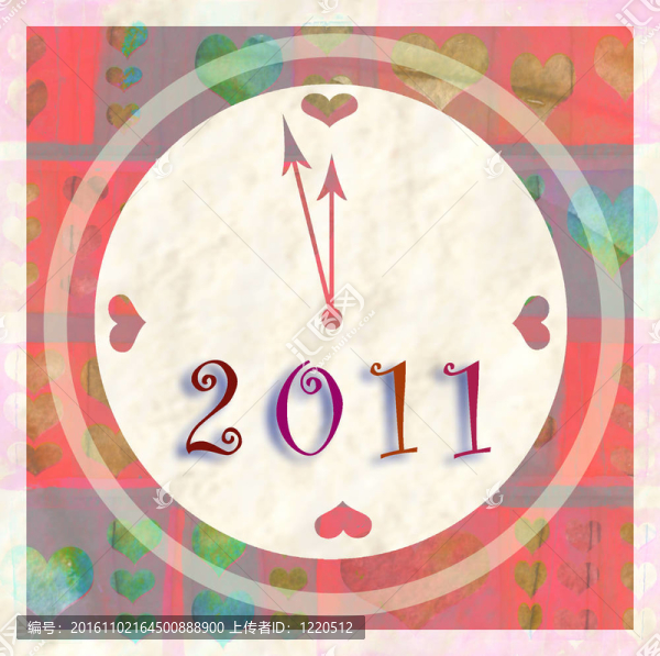 新年快樂2011