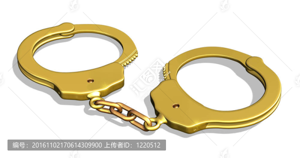 金手銬