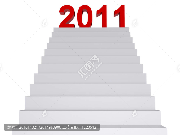 新的一年