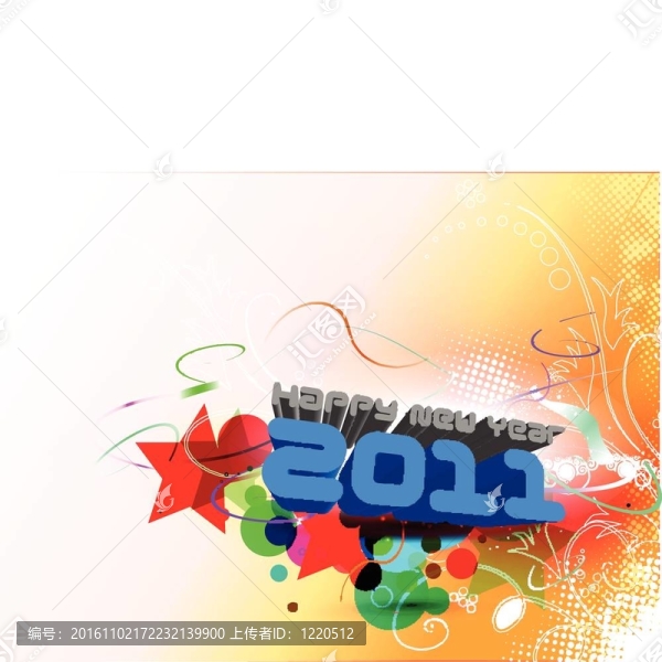 新的一年2011