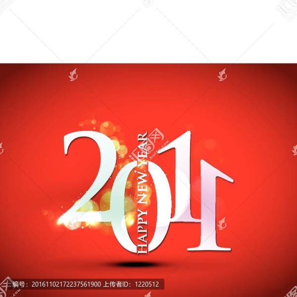 新的一年2011