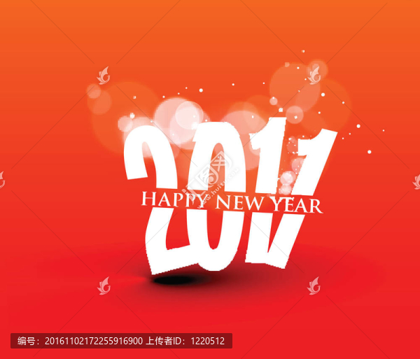 新的一年2011