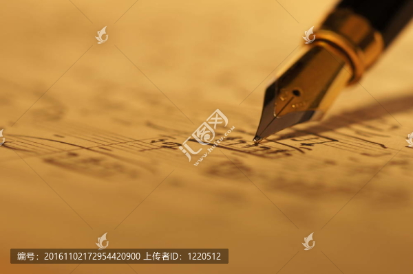 樂譜和鋼筆