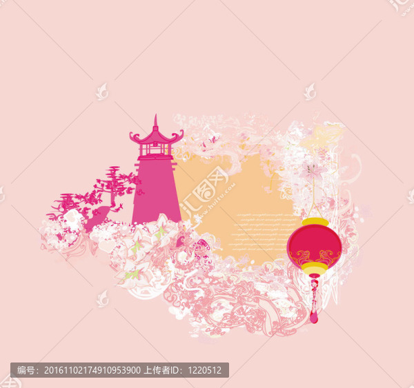 亞洲景觀