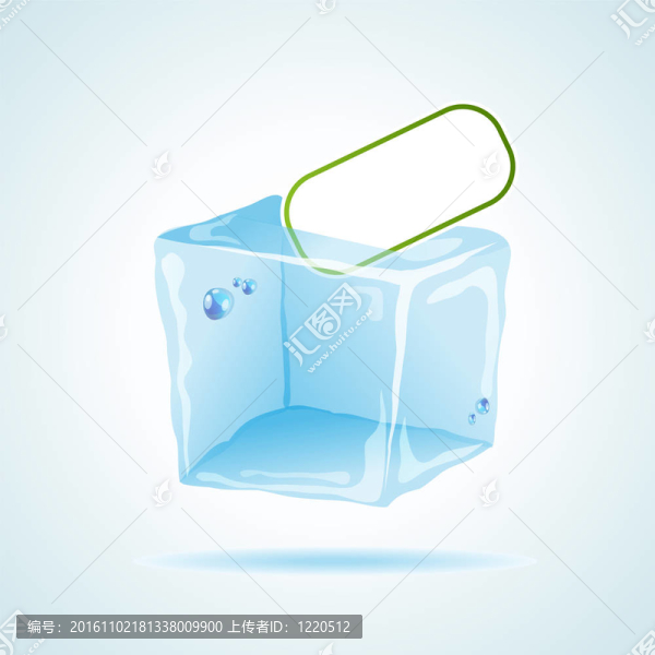 冰塊
