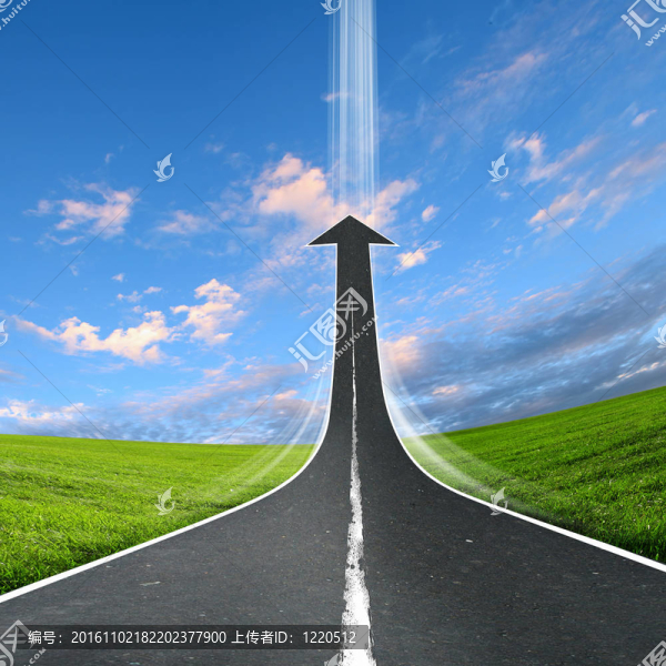 公路走高