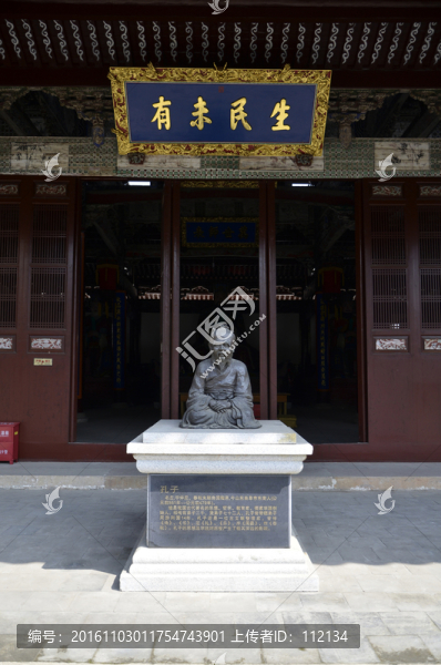 孔廟,文廟,建甌,建筑,古建