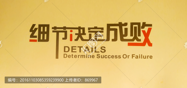 文化墻