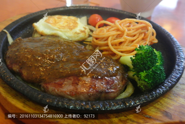 澳式牛排