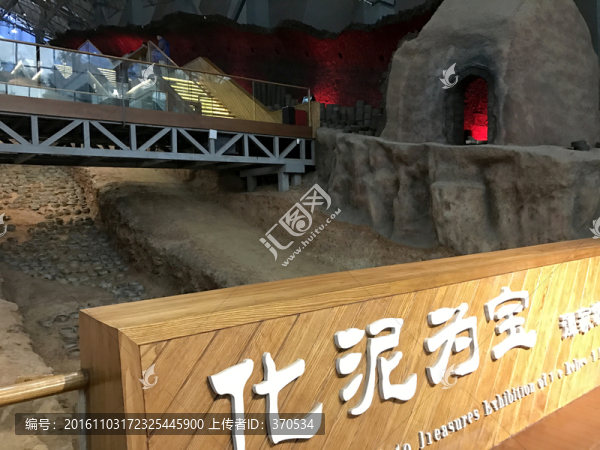 銅官窯