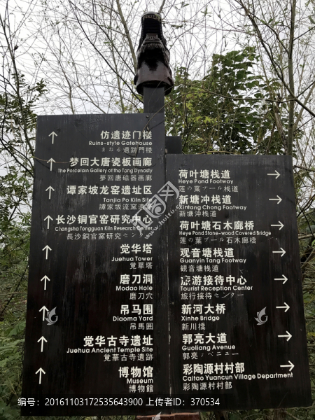 銅官街