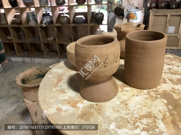 中國陶藝