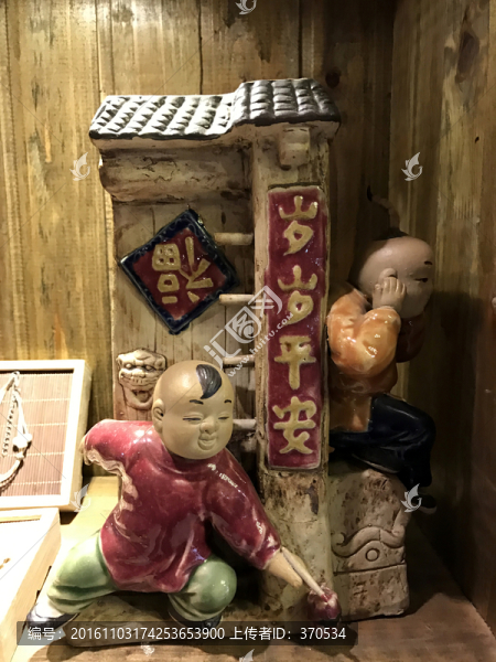 中國陶藝