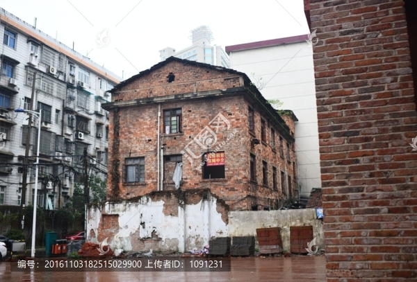老房子