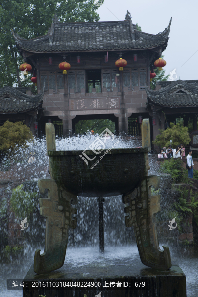 鼎