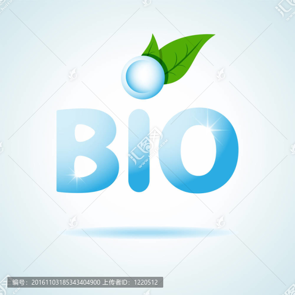 生物