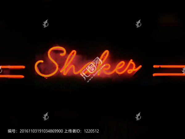 搖的霓虹燈