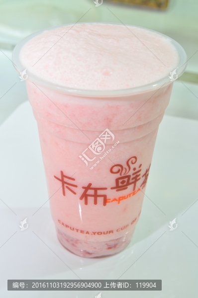 奶茶
