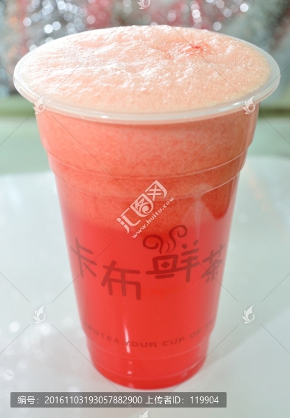 奶茶