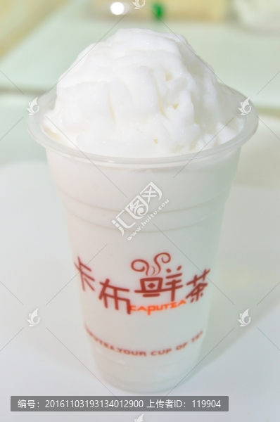 奶茶
