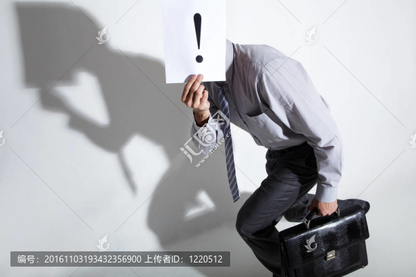 隱藏的人