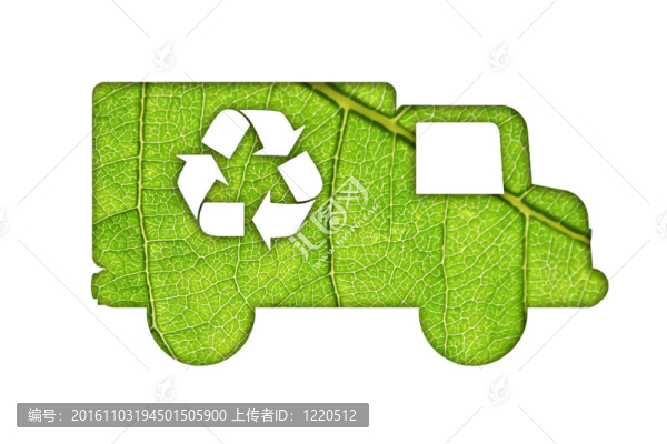 從樹葉上剪的綠色汽車