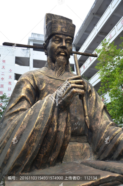 袁樞銅像,歷史學(xué)家
