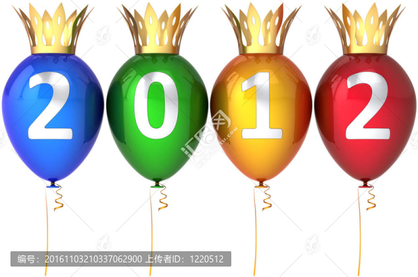快樂新的2012年的氣球皇家