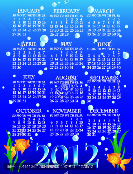 2012條金魚日歷