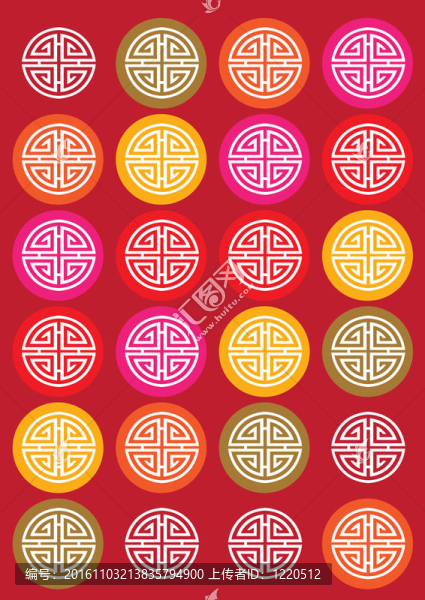 模式