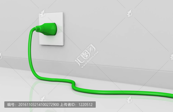電插頭