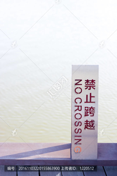 沒有交叉