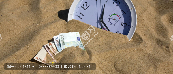 失去了時間和金錢的概念