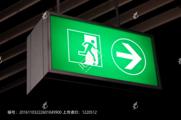 緊急出口