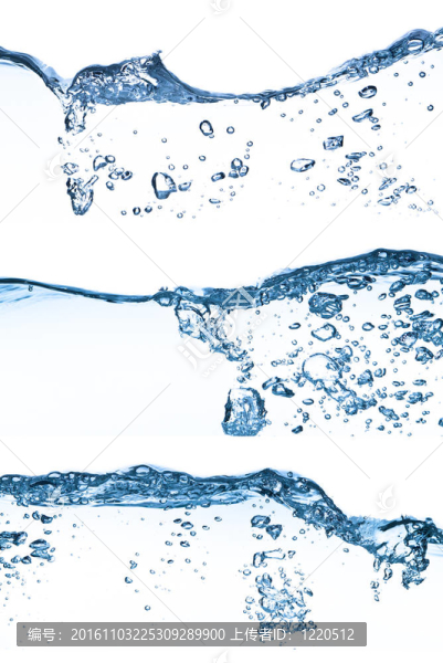 水濺集