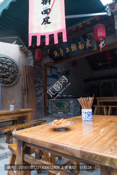 白鹿原民俗文化村